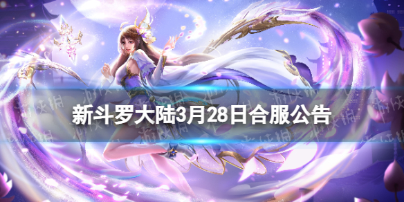 �¶��޴�½3��28�պϷ�����