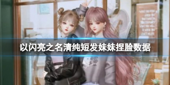 ������֮���崿�̷�������������