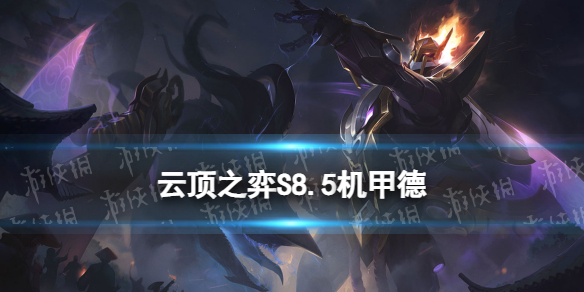 �ƶ�֮������S8.5���׵���ô��