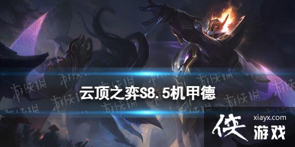 �ƶ�֮������S8.5���׵���ô��