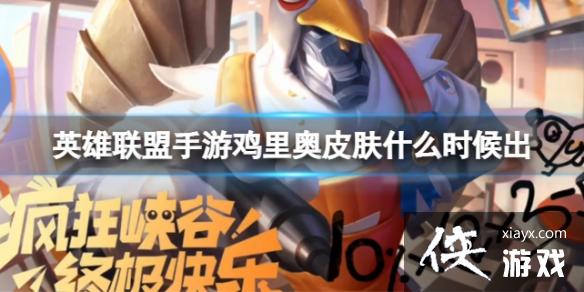 Ӣ���������μ����Ƥ��ʲôʱ���