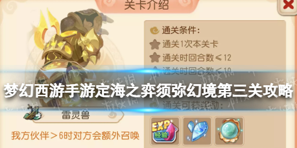 �λ��������ζ���֮�����ֻþ������ع���