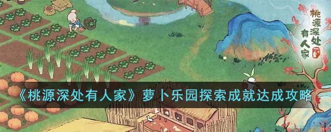 ����Դ����˼ҡ��ܲ���԰̽���ɾʹ�ɹ���