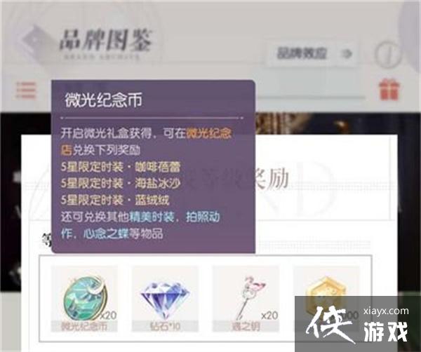 ��������֮����΢������λ��һ��