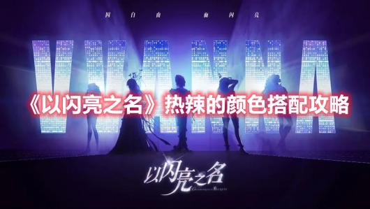 ��������֮������������ɫ���乥��