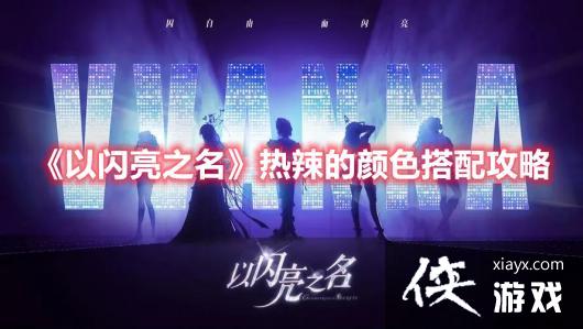 ��������֮������������ɫ���乥��