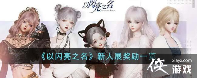 ��������֮��������չ����һ��