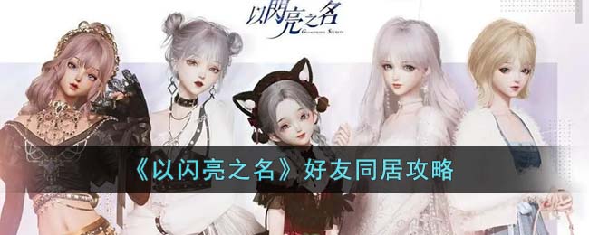 ��������֮��������ͬ�ӹ���