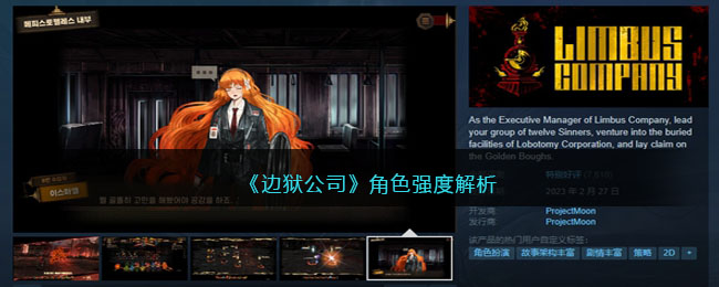 ��������˾����ɫǿ�Ƚ���