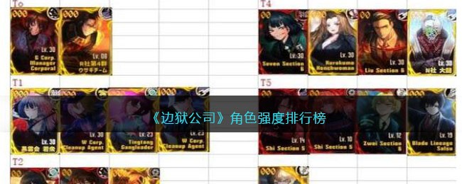 ��������˾����ɫǿ�����а�