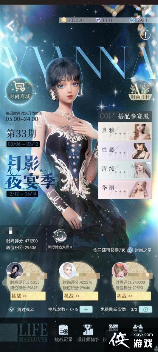 ��������֮����ʱ�жԾ�λ��һ��