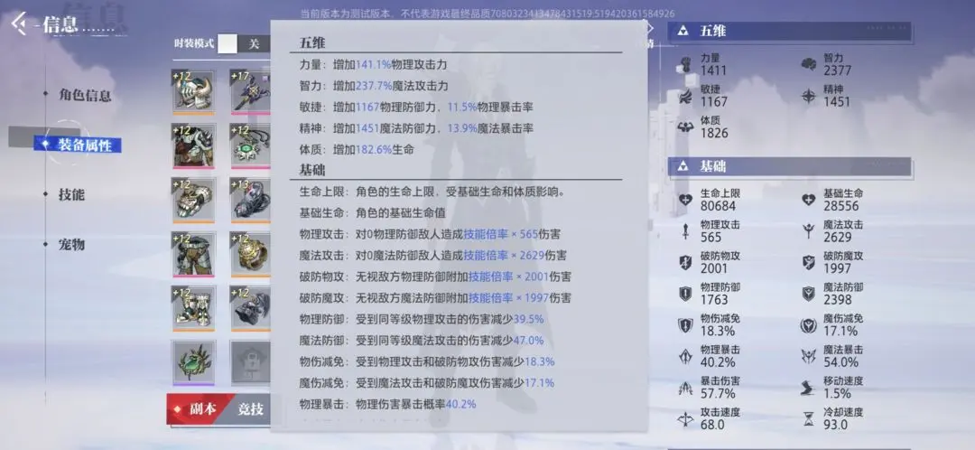 �����ˡ�װ��ϵͳ����