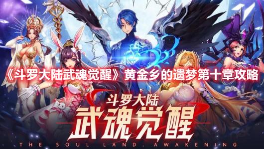 �����޴�½�����ѡ��ƽ�������ε�ʮ�¹���