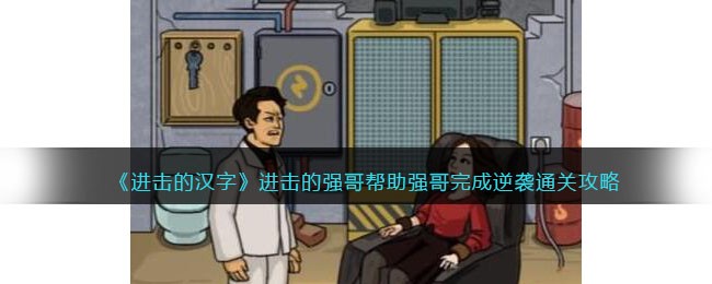 �������ĺ��֡�������ǿ�����ǿ�������Ϯͨ�ع���