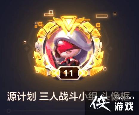 �����֮սԴ�ƻ�����ս��С�鶯̬ͷ�����ô���