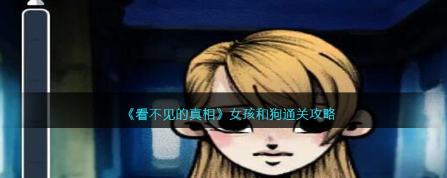 �������������ࡷŮ���͹�ͨ�ع���