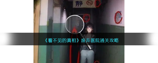 �������������ࡷ����ҽԺͨ�ع���