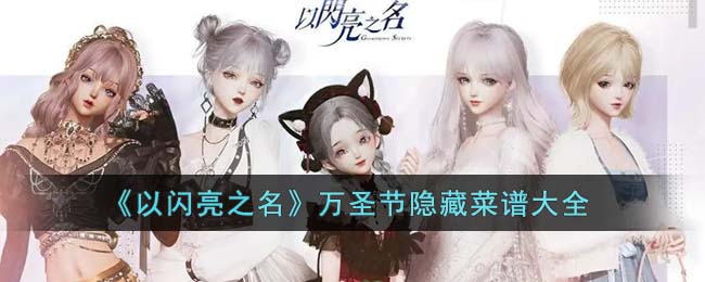 ��������֮������ʥ�����ز��״�ȫ