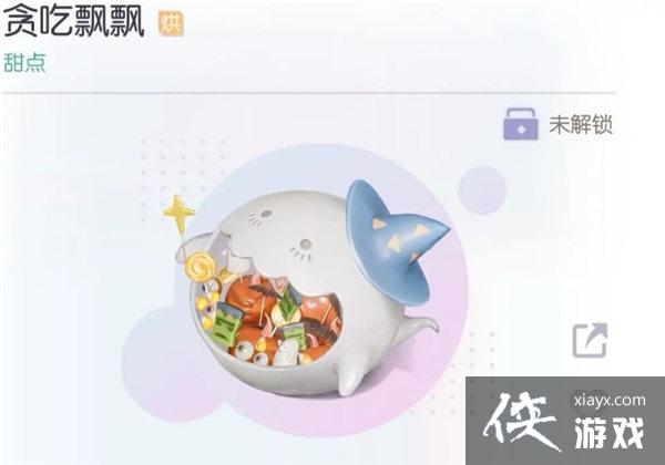 ��������֮������ʥ�����ز��״�ȫ