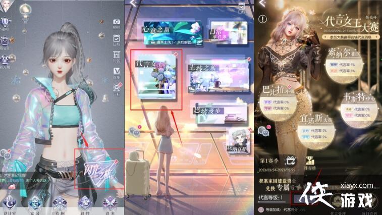 ��������֮����������װ��ȡ;��