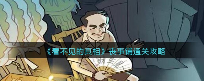 �������������ࡷɥ����ͨ�ع���