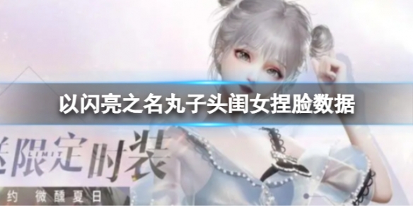 ������֮������ͷ��Ů��������