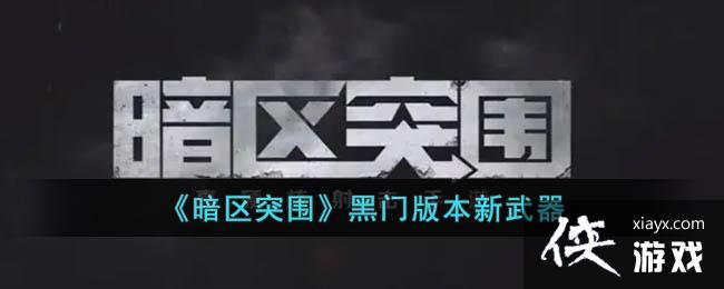 ������ͻΧ�����Ű汾������