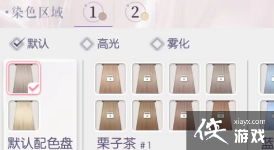 ������֮����ôȾɫ