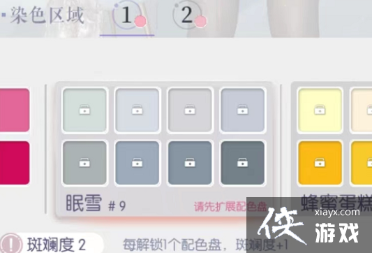 ������֮����ôȾɫ