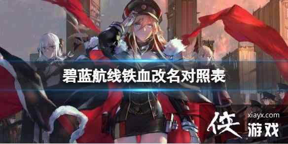 ����������Ѫ�������ձ�