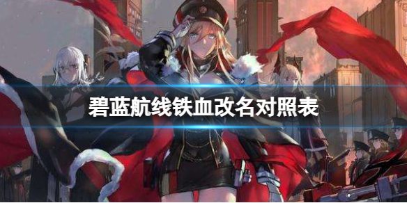 ����������Ѫ�������ձ�