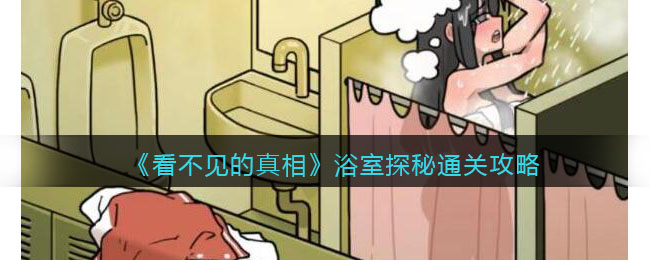 �������������ࡷԡ��̽��ͨ�ع���