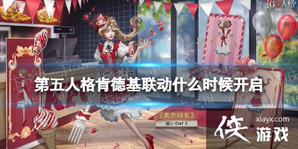 �����˸�ϵ»�����ʲôʱ����