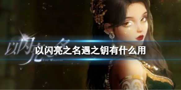 ������֮����֮Կ��ʲô��