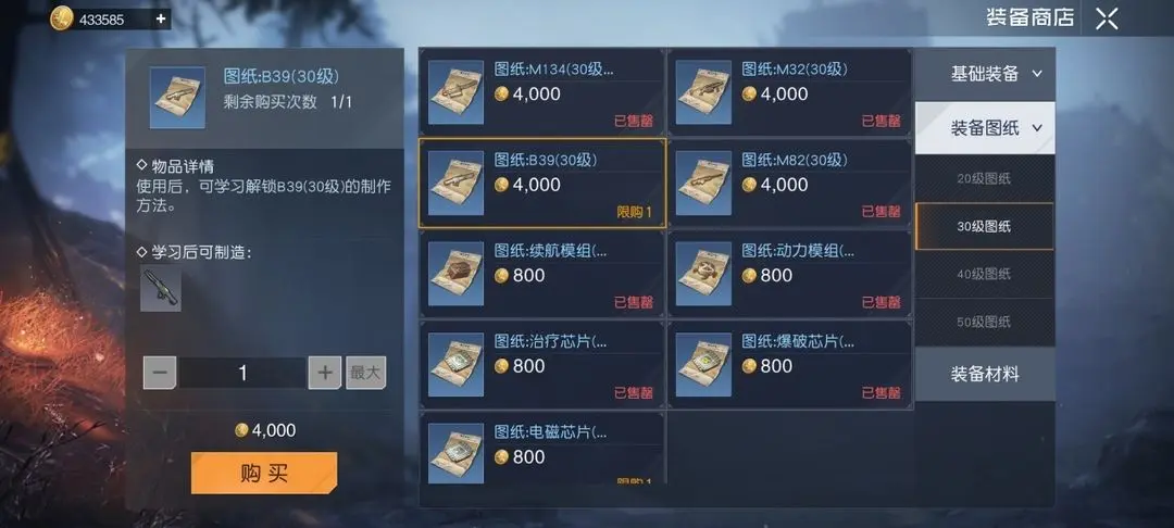 ��������������ͼֽ��ô���