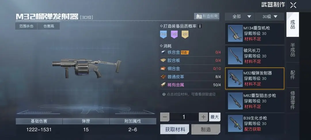 ��������������ͼֽ��ô���