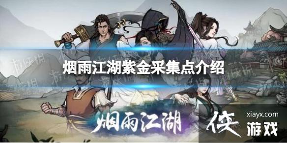 ���꽭���Ͻ�������ɼ�