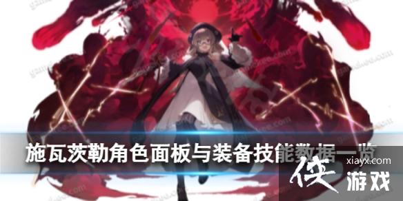 ��ҹ����ʩ�ߴ�����ô��