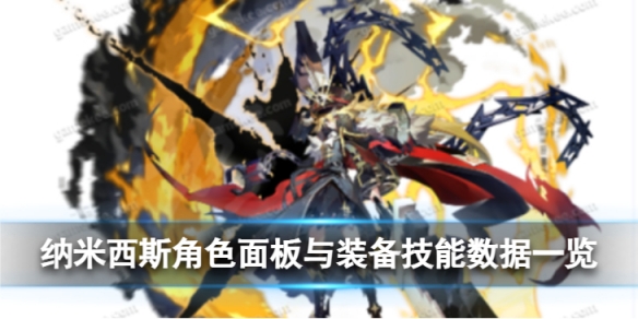 ��ҹ����������˹��ô��