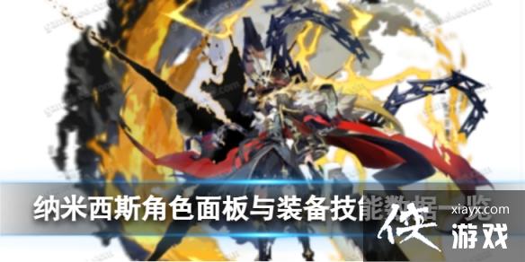 ��ҹ����������˹��ô��