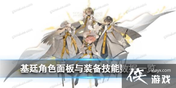 ��ҹ�����͢��ô��