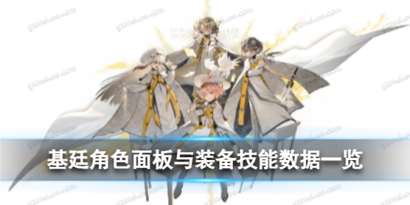 ��ҹ�����͢��ô��