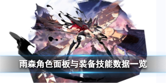 ��ҹ������ɭ��ô��