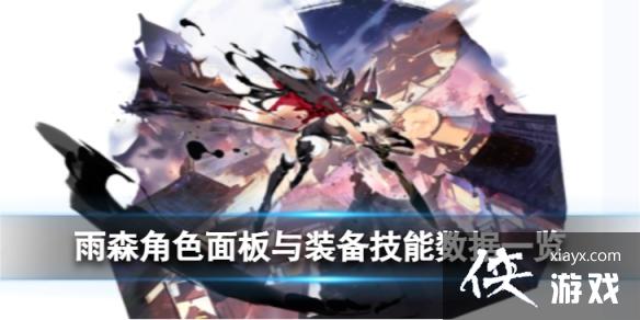 ��ҹ������ɭ��ô��