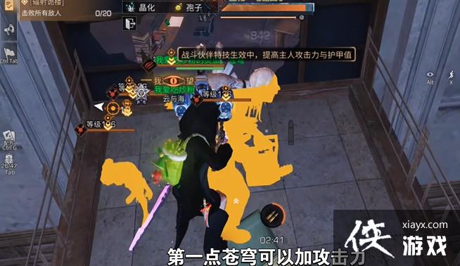 ������֮�󡷷����¥240��ͨ�ع���