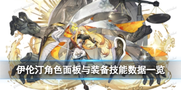 ��ҹ��������͡��ô��