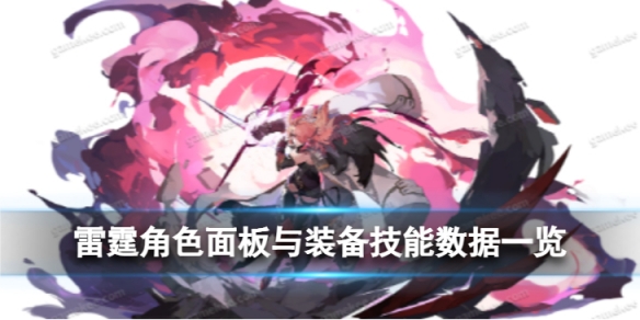 ��ҹ����������ô��