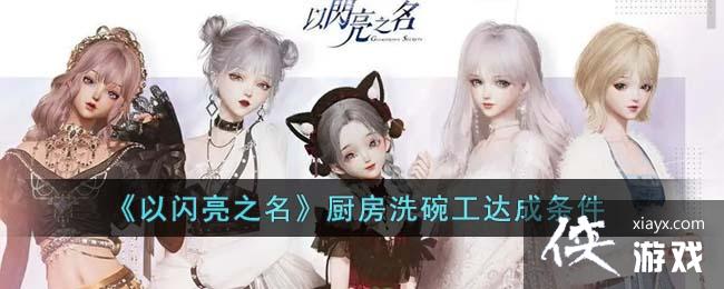 ��������֮��������ϴ�빤�������