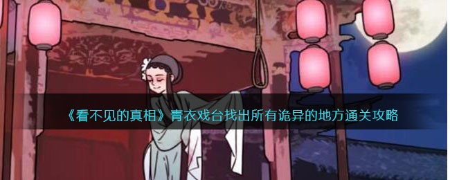 �������������ࡷ����Ϸ̨�ҳ����й���ĵط�ͨ�ع���