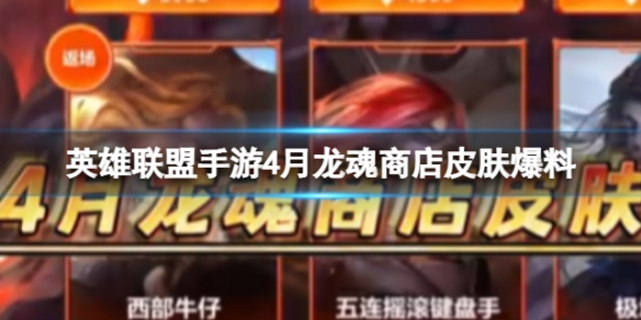 Ӣ���������������̵�Ƥ��4�±���